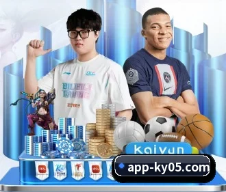 开云 APP | kaiyun
